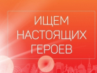 Врач, учитель и спасатель претендуют на звание «Народного героя» в Волгограде