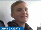 Подростка осудили за изнасилование двумя видами секса 11-летнего волгоградца без учета экспертиз