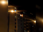 Охваченная огнем девятиэтажка в Волгограде попала на видео