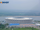 Осадку и крен ищут у стадиона «Волгоград Арена»