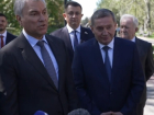 Спикер ГД РФ Вячеслав Володин внезапно приехал в Волгоград