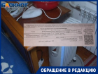 Многодетную мать обязали заплатить свыше 3 тысяч за ледяные батареи в Волгограде