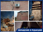 Аварийный дом многодетной матери покосился от прорыва кипятка под Волгоградом
