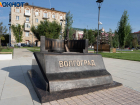 Коммунальную катастрофу Волгоградской области признали официально 
