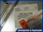 В разгар пандемии коронавируса в волгоградских аптеках стал дефицитом популярный антибиотик