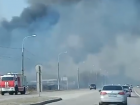 Дымом от крупного пожара заволокло дорогу в Волгограде — видео