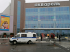 В ТРЦ «Акварель» обнаружили тело волгоградки