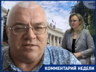 «СМЕРШ в юбке»: жестких мер ждут от новой блондинки в окружении волгоградского губернатора