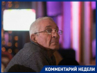 Эксперт заявил о грандиозном многолетнем  обмане вокруг строительства 17-этажки в центре Волгограда