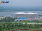 Округу «Волгоград Арены» закроют для авто 5 июня