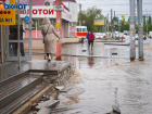 МЧС объявило штормовое предупреждение в Волгоградской области