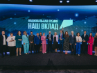 Социальные проекты ЕвроХима стали победителями Национальной премии«Наш вклад»