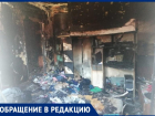 «Пришлось выпрыгивать в окна»: семья в Волгограде чудом спаслась из страшного пожара 