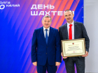 Горный мастер ЕвроХим-ВолгаКалия Александр Мельников удостоен Почётной грамоты Министерства энергетики