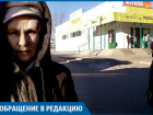 Волгоградка на белоснежной «четверке» сбила пенсионерку и скрылась 