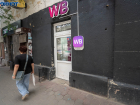 Владельцы пытаются избавиться от ПВЗ Wildberries в Волгограде 