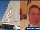 «Не заметили инсульт, но придумали онкологию»: сын требует проверить волгоградскую больницу после смерти мамы 
