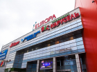 ТРК "Европа Сити Молл" продают в Волгограде
