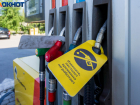 Три вида бензина подешевели в Волгограде