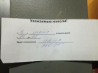 Волгоградцев проинформировали об отключении июня
