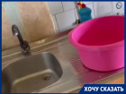 «Купаться ездим к родственникам в область»: третью неделю нет горячей воды в общежитиях в Волгограде