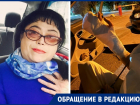 Руку сломали женщине в ходе конфликта у батутов в Волгограде