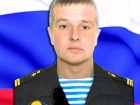 Морской пограничник из Волгоградской области Сергей Северов погиб на Украине