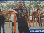 «Мой пример – он наказуем», - бывший тренер училища олимпийского резерва из Волгограда Павел Дешевов