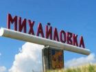 Неизвестный сообщил о бомбе в налоговой инспекции города Михайловка 