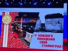 «Это не наши с вами заслуги»: Бочаров сделал резкое заявление о Сталинградской битве