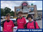 16-летний сотрудник "Самоката" показал синяки после рабочего дня в Волгограде