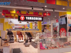 В Волгограде открылся шоу-рум известного японского производителя массажного и спортивного оборудования Yamaguchi
