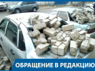 Стена рухнула на шесть автомобилей в Волгограде: водители в шоке, машины в хлам
