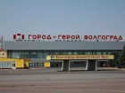 Новая «взлётка» аэропорта Волгограда будет сдана ко Дню Победы 
