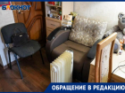«А платим по 7,5 тысяч»: волгоградцы замерзают без отопления