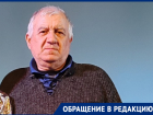 Волгоградца с гнойной дырой в животе отправили лечиться на дому