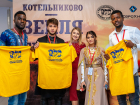 «Котельниково – Земля Героев» заявила о себе на международном форуме