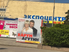 В Волгограде раскупили билеты на концерт выступившей против СВО Варум 