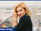 "Куда уходит детство": с ресторанов Волгограда начала карьеру экс-солистка группы "Сливки" Евгения Синицкая 