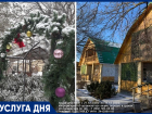 Новогодний фуршет+2 дня на турбазе «Дружба» по спец. цене.