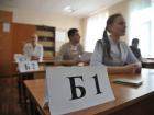 В сентябре волгоградские выпускники пересдадут ЕГЭ