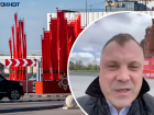 Депутат Госдумы извинился перед жителями Волгограда за неудобства из-за форума с участием Путина и Лукашенко 