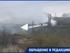 «Спать невозможно»: третьи сутки дымит овраг у Мамаева кургана в Волгограде 