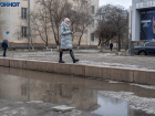 Жуткие морозы со снегом вернутся на Восьмое марта в Волгограде