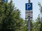 Новые платные парковки заработали в Волгограде с 1 октября