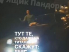 «Опер поднимет бровь»: любителей экстремального катания и басов задержали под Волгоградом
