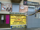 Экс-вице-мэр Волгограда прокомментировал уродливые рекламные вывески в городе