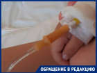 “Дочь умирает на глазах”: в больнице Волгограда некому работать из-за ушедших в ковидарии врачей 