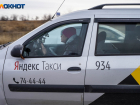 В Волгограде «Яндекс» ужесточил условия работы бастующим таксистам