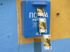 В Волгограде начальница почтового отделения присвоила  300 тысяч рублей